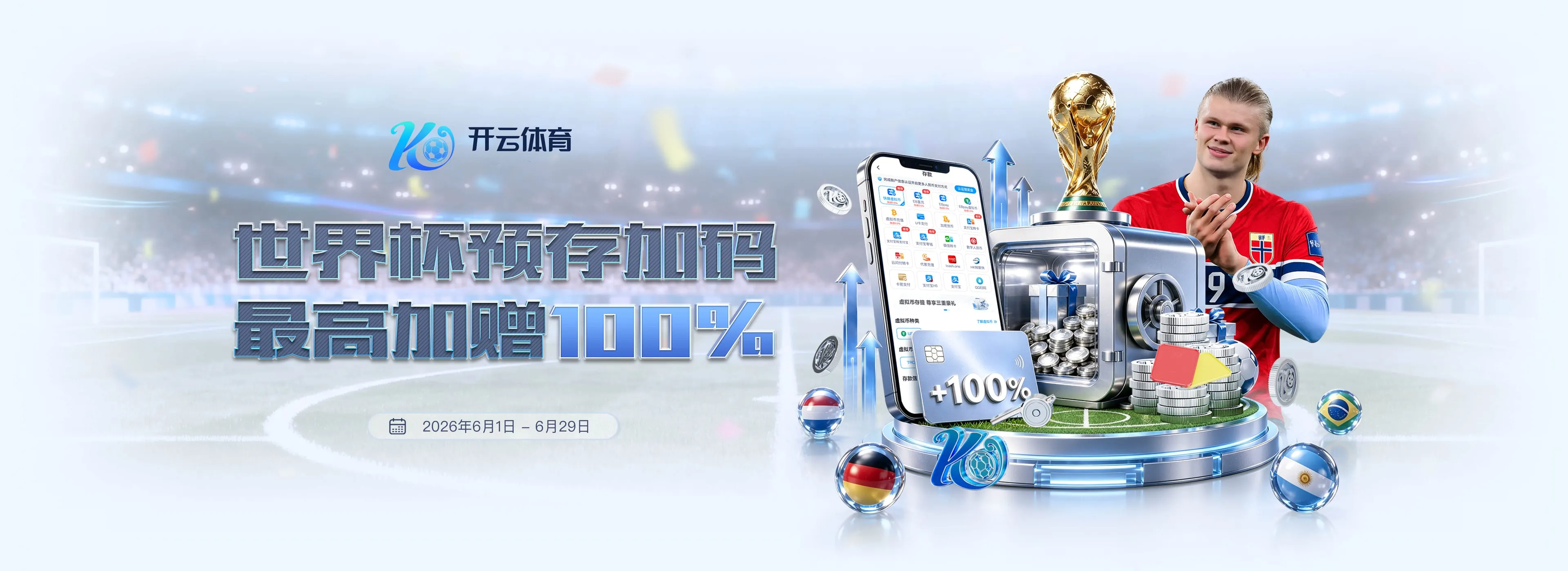 开云移动服务图片四